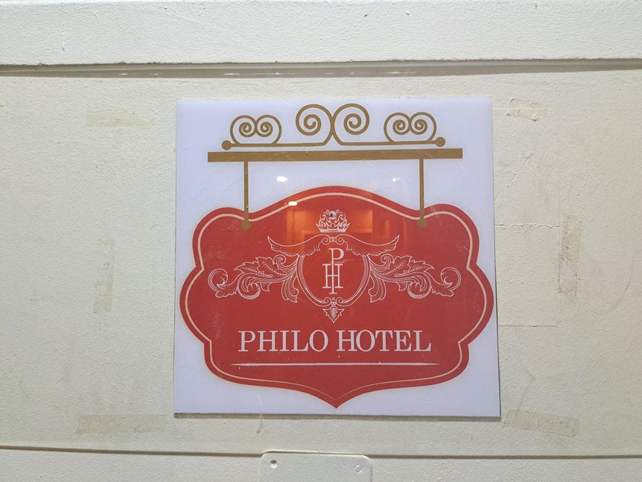 Philo Hotel Kair Zewnętrze zdjęcie